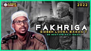 Fakhriga Sidee Looga Baxa ? ᴴᴰ┇► SH Mustafe Haji Ismail\