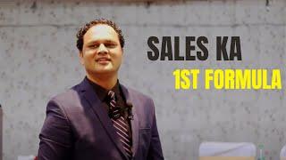 सेल्स का सिंपल फार्मूला | Sales Ka Simple Formula | Insurance Agent Workshop In Indore |