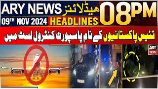 ARY News 8 PM Headlines | 9th Nov 2024 | 23 Pakistanis placed on PCL for attacking ex-CJP Isa in UK