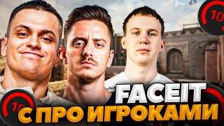 БУСТЕР ИГРАЕТ С АПЕКСОМ В КС2 ФЕЙСИТ! ft. ОверДрайв, Тнир, Трайд