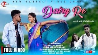 DAIRY RE FULL VIDEO || NEW SANTALI VIDEO 2023 || SHAUL BASKI & RUPA HEMBRAM || CHOTU MURMU & MAMONI