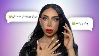 واکنش دوستاتون به من |YOUR FRIENDS REACTION TO ME