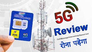 BSNL 5G BSNL Review?