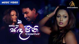 Sanda Pini - Chinthy fernando | Official Music Video | MEntertainments