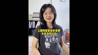 我能去厕所吗 别随便说Can I go to the bathroom?