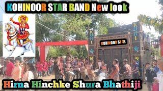 Kohinoor star band Hirna Hinchke Shura Bhathiji  ni timli song