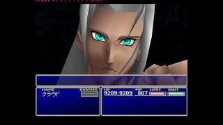 [PS1] Final Fantasy 7 COMPLETE