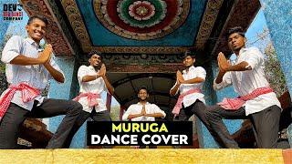 Muruga | Yaadhum Oore Yaavarum Kelir | Vijay Sethupathi | Silambarasan | DSA DANCE COMPANY | COVER