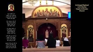 The Coptic Orthodox Church in Canada  ترنيمه ثبت انظارك فيه