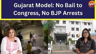 No Bail to Gujarat Congress Workers in Party Stone Pelting Case | Vibes Of India