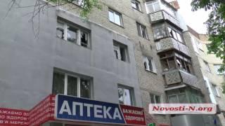 Видео Новости N  В Николаеве взорвали банк