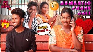 Romantic Phone Call in Public  - Part-4 | Just for Sirippu