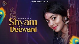 SHYAM DEEWANI || AYUSHI SINGH || NEW KRISHNA BHAJAN || PARANJEET SINGH PAMMI || MJ DIGITAL