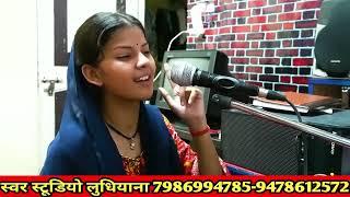 Live Recording Studio Ludhiana Punjab Recording Studio Singer Miss Roshani