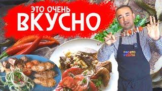 ВКУСНЫЙ ОБЕД ОТ ВЫЕЗДНОЙ ЧАЙХАНЫ | ПЛОВ С ПЕРЕПЁЛКАМИ, ШАШЛЫК, САЛАТ