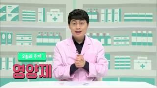 약사가 알려주는 영양제 제대로 고르는 방법[활성비타민과 종합영양제]