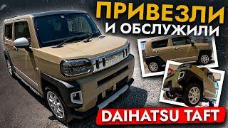 КУПИЛИ DAIHATSU TAFT️ Стоит ли своих денег Самый недооцененный АВТО из Японии