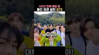 4시간 만에 하루 매출 끝! BTS 파워
