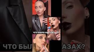 Топ спарклов/блестящих теней сезона или что было на глазах?