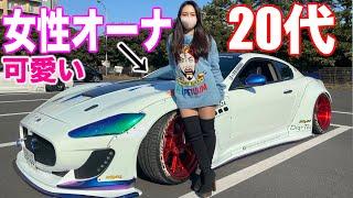 【20代女性オーナ】めっちゃ可愛い美女、みきさんの愛車がガチでエグすぎた