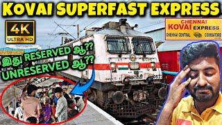  KOVAI EXPRESS TRAIN | 12675 KOVAI EXPRESS | CHENNAI TO COIMBATORE TRAIN | KOVAI INTERCITY EXPRESS