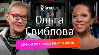 Ольга Свиблова: искала у себя еврейскую кровь, убегала из дома в школу, изучала медицину