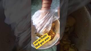 #aam ka kucha #achar#new recipe special viral achar kucha achar #trandy #yt #shorts #viral#today