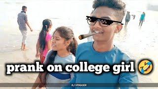 College girl Prank  || Ram Jambhure || RJ VlOGGER || Kashid beach Vlog ️||