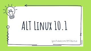 A First look AT ALT Linux 10.1