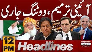 Constitutional Amendment, Voting Continues | 12 PM News Headlines | 20 Oct 2024 | Pakistan News