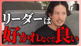 優秀な経営者には共通点がある。リーダーのあるべき姿を教えます。