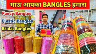 मलाड मार्केट - Bangles Wholesale Market Malad | Fancy Bangles Wholesale Market Mumbai|Bangles Mumbai