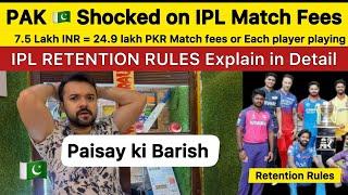 PAK  Shocked on IPL Match Fees 7.5 lakh  | IPL retention Rules explain in Detail | PSL during IPL