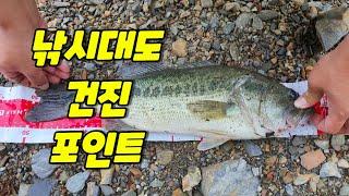 런커와 낚시대 세트를 낚은 배스낚시 포인트 - 전라북도 경천지 경천자연농원 팬션 with 차박씬