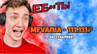 ДОМЕР МАТЕРИТЬСЯ НА СТРИМЕ! (не кликбейт)