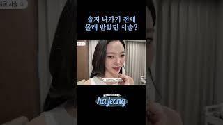 궁금하다면 본 영상에서 확인해 주세요!