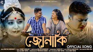 Jonaki || জোনাকি || Raktim Chowdhury || Jyoti Sharma || Tanmay Adhikary @JyotiSharmahofficial