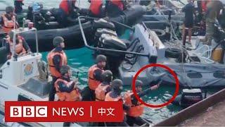 南中國海爭議：中國海警與菲律賓海軍發生衝突－ BBC News 中文