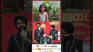 '️Happy Birthday Appa️' G.V.Prakash Kumar Daughter Wishes | Ananda Vikatan Cinema Awards 2024