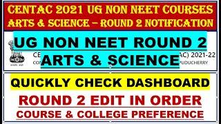 CENTAC 2021 ROUND2 EDIT COURSE PREFERENCE | CENTAC 2021 ROUND2 CHECK DASHBOARD & UPDATE COURSE