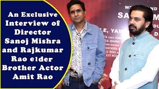An Exclusive Interview of Director Sanoj Mishra and Rajkumar Rao elder Brother Actor Amit Rao