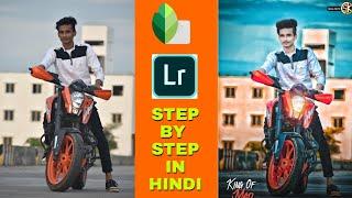 Snapseed & Lightroom Editing Tutorial| Retouch Editing Tutorial In Sanpseed & Lightroom | SK EDITZ