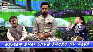 Waseem Bhai Show Shuru Ho Gaya | Ahmed Shah | Funny Moment