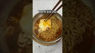 신라면은 이렇게 끓이면 기절 2번 함