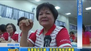 瑞農陶杯彩繪　家政班姊妹初體驗