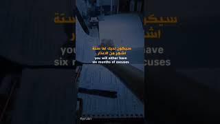 Inspirational video  #ملهم #Inspirational #video  #fyp #facts