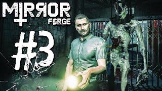 ВЫНОС МОЗГА ПРОДОЛЖАЕТСЯ! ► Mirror Forge | Прохождение #3