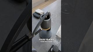 오늘은 말이야! 수동 에스프레소 머신 아르코를 써봤어 #바리스타 #에스프레소 #커피머신