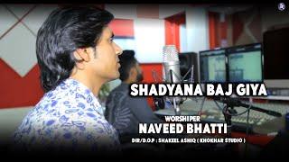 shahyana by Naveed Bhatti and video by Khokhar Studio