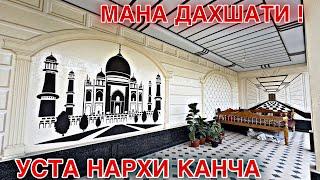 УЙИНГИЗ УЧУН ТРАВЕРТИН ФАСАД НАРХИУСТА НАРХИ.... КАНЧА